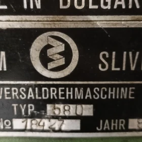 Used ZMM Sliven CU 580 Universal Lathe 1985 – Łódź